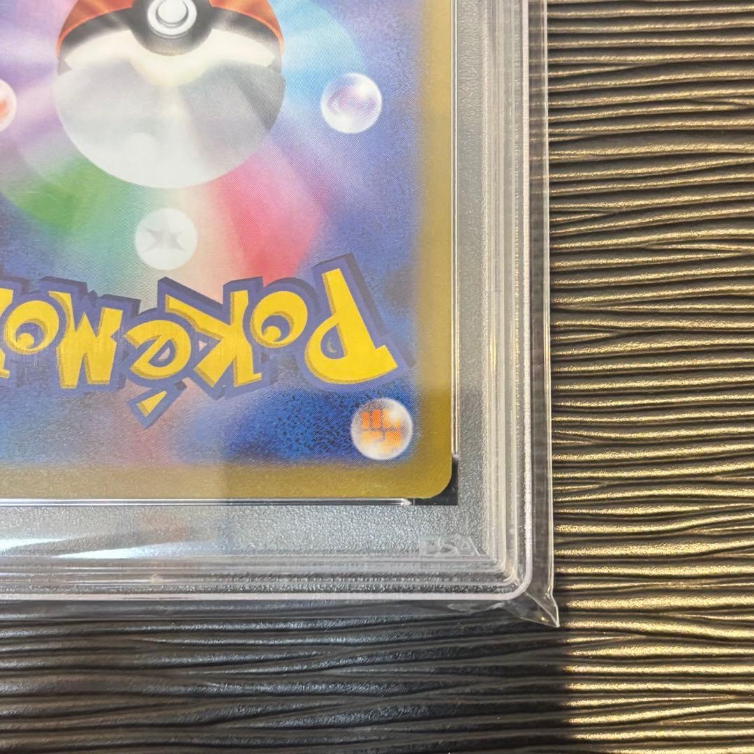 ★PSA10★ シャワーズ 長場雄 プロモ　YU NAGABA 063/SV-P