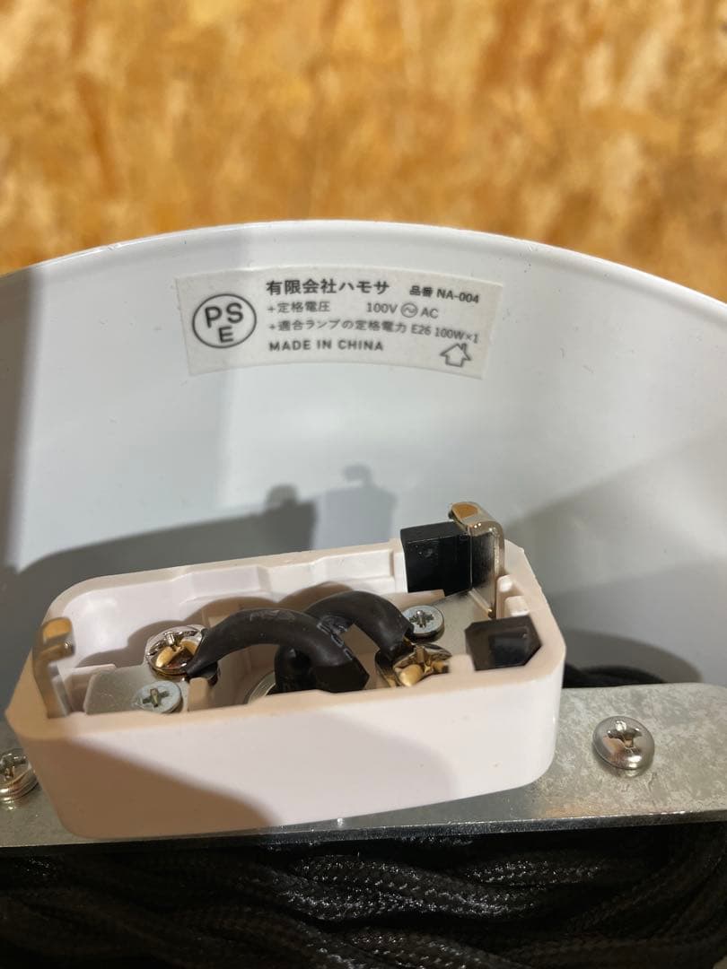 ハモサ 鎌倉 ペンダント コペン ライト COPEN L 1297