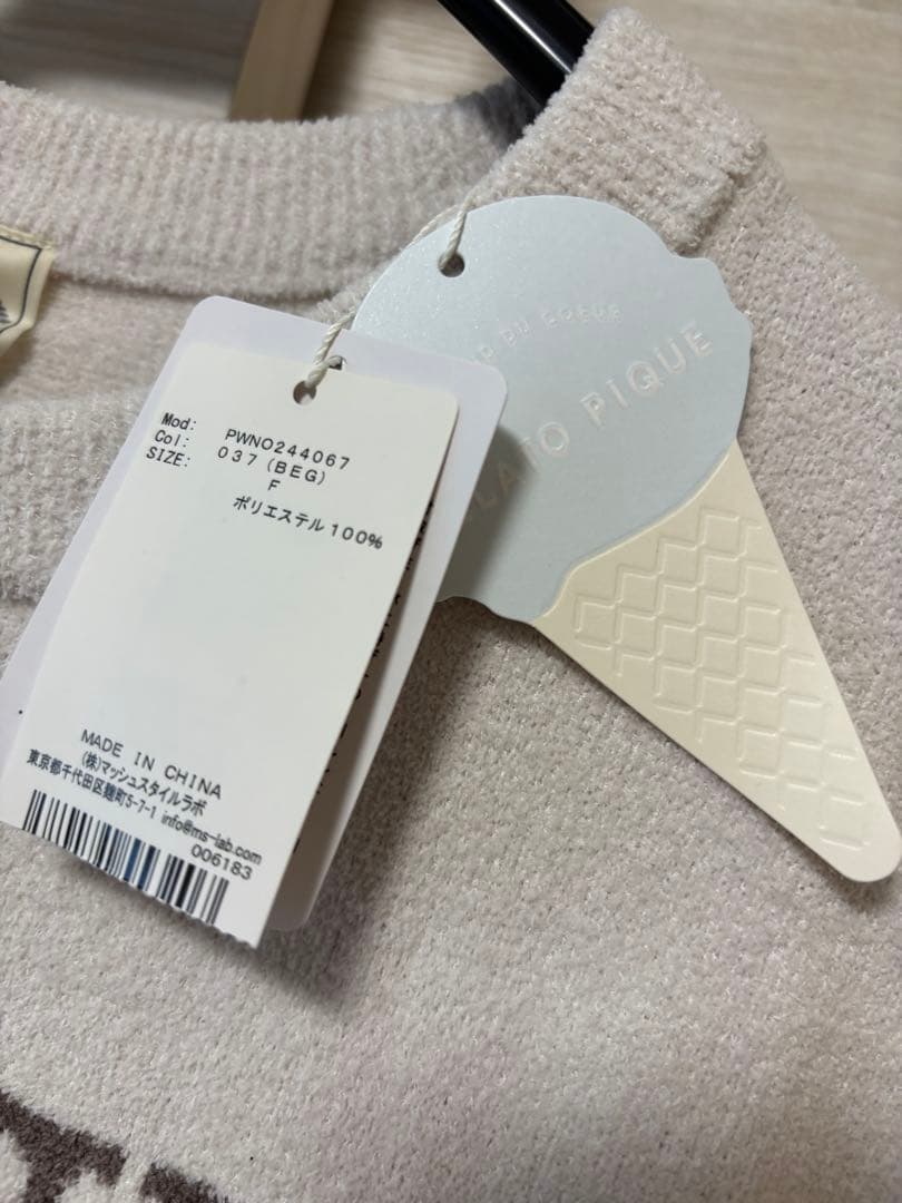 【新品】ジェラピケ　キャットジャガードワンピース