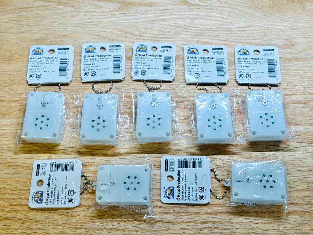 東海道新幹線 駅名標サウンドキーホルダー 7個セット