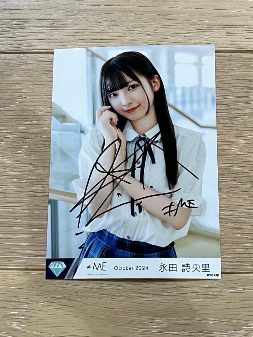 永田詩央里 生写真 直筆 ごめん、マジで ノイミー - メルカリ