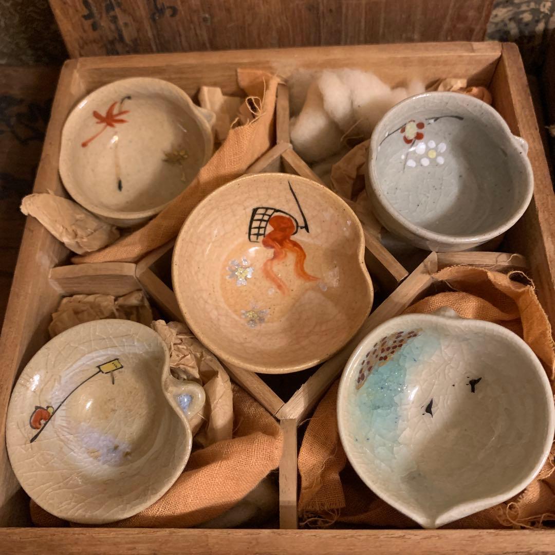 五作京名所 陶盃 平安祥堂 174