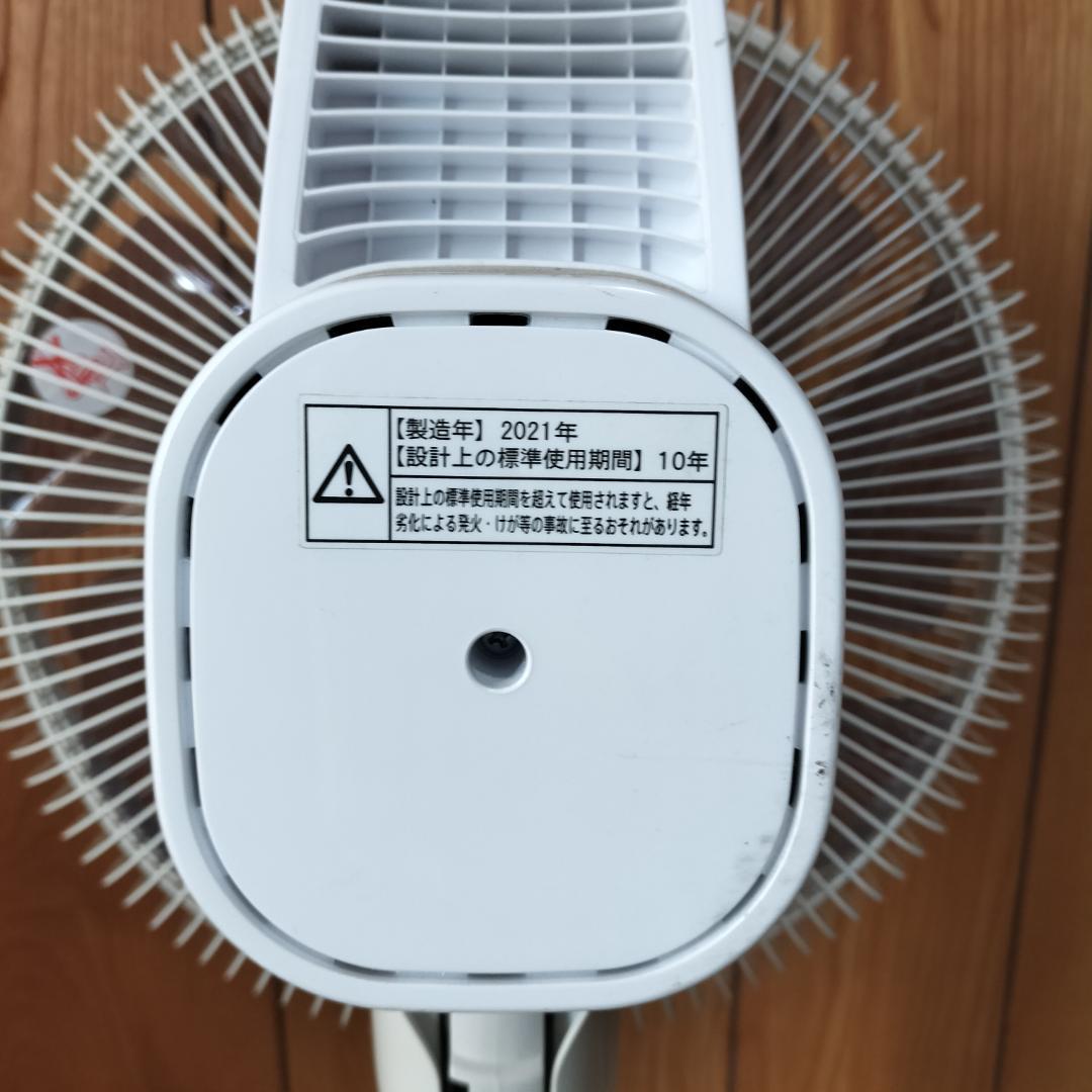 シャープ プラズマクラスター DC扇風機 PJ-N3DS-W