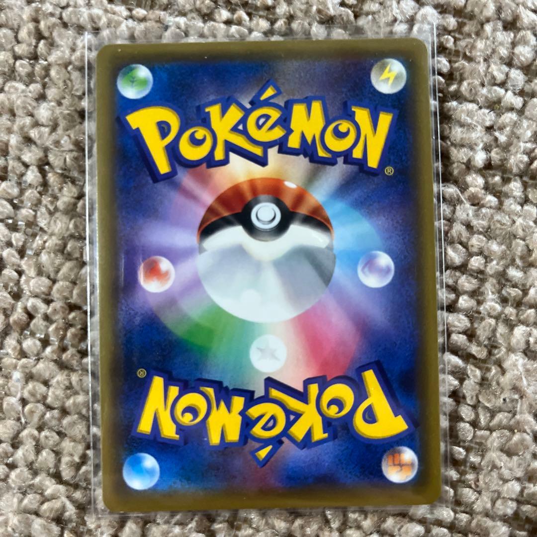 ポケモンカードゲーム　ブルーの探索　レッドも挑戦　グリーンの戦略　3枚セット