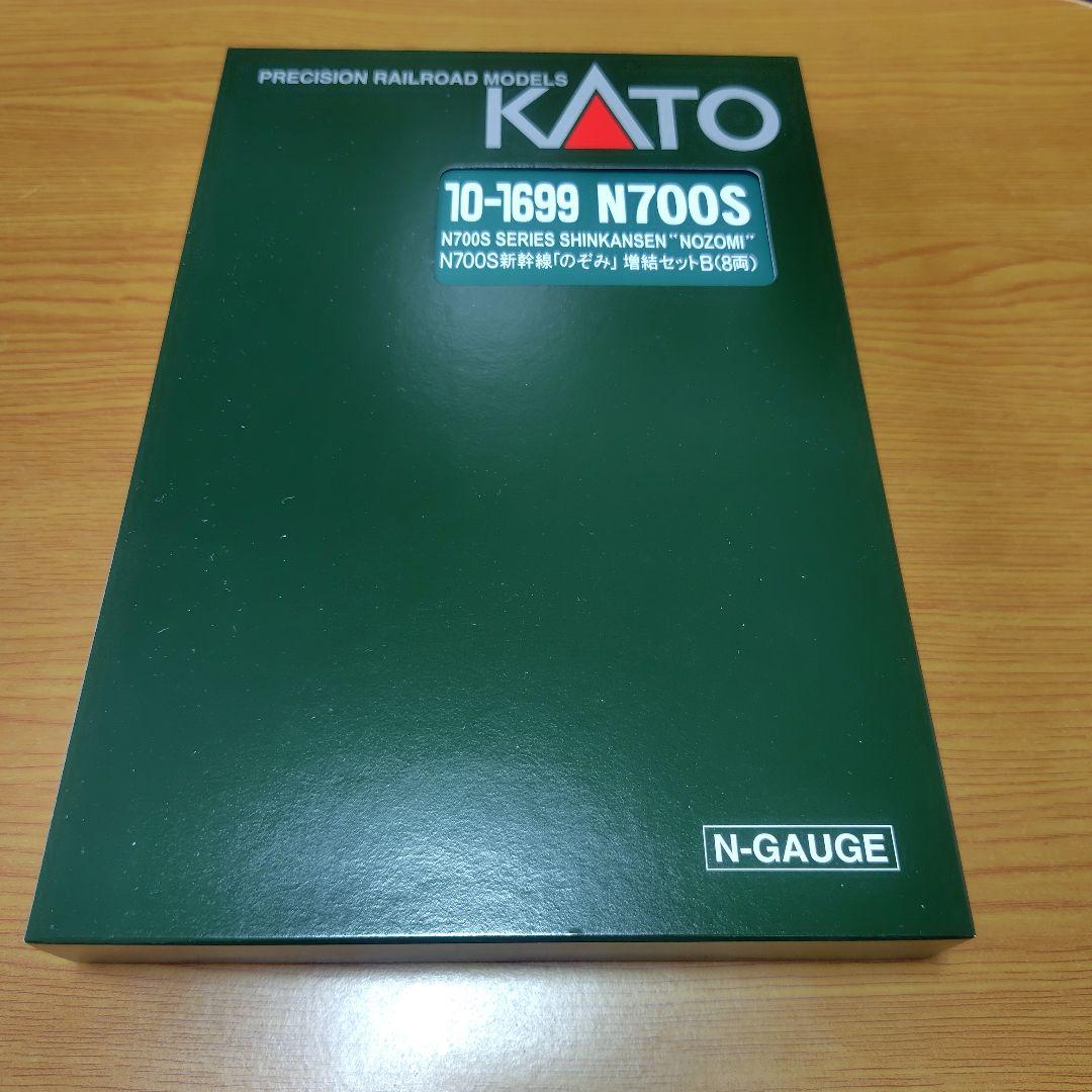 KATO N700S 基本セット・増結セットA・増結セットB