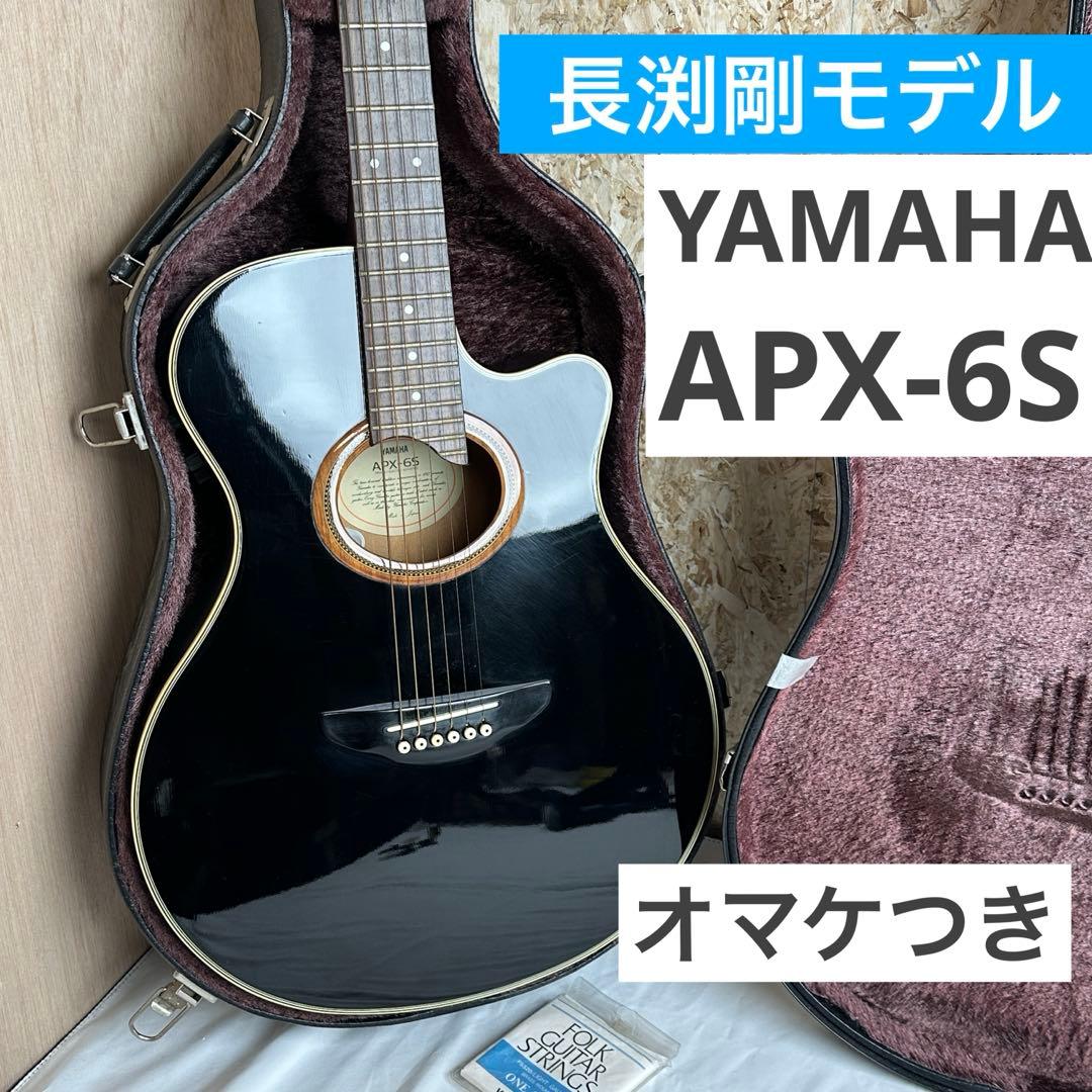 YAMAHA APX-6s 長渕剛