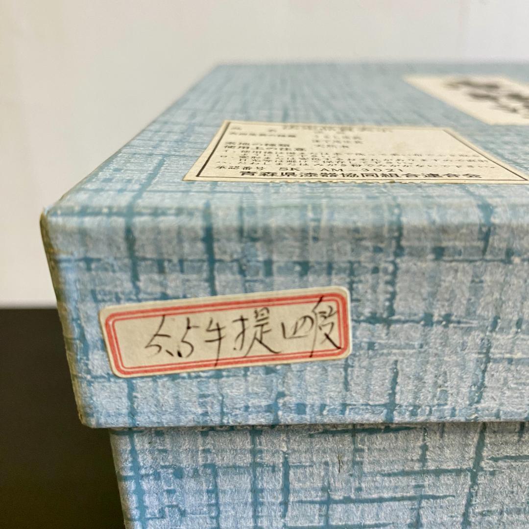 津軽塗 漆器 重箱 5.5手提げ四段 漆塗 天然木 外箱 未使用品