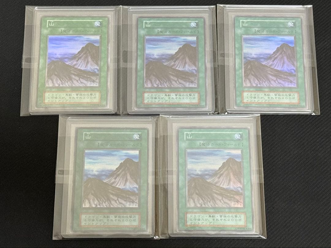 遊戯王 初期 スーパー ウルトラ ウルトラパラレル まとめ 売り 25枚