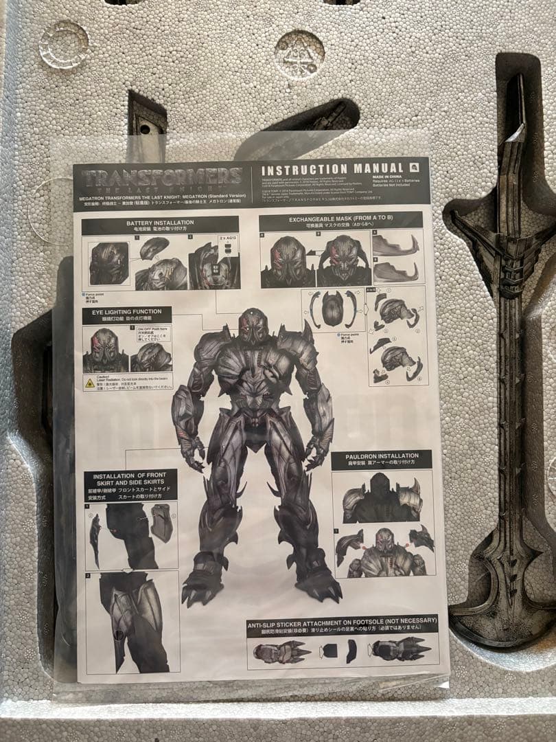 トランスフォーマー フィギュア