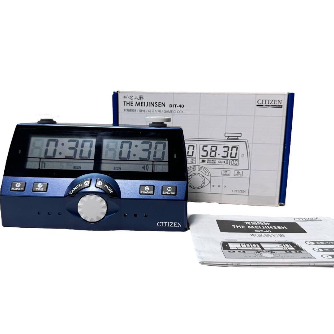 送料無料シチズンデジタル対局時計「ザ・名人戦」 (将棋,囲碁,オセロ