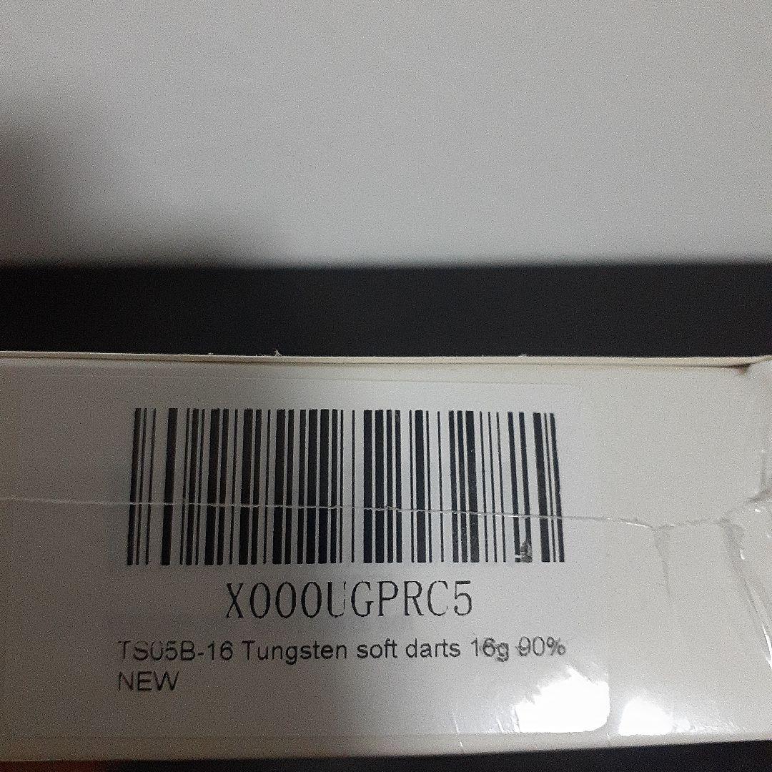 未開封 タングステンソフトダーツ 16g