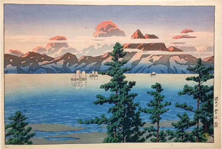 新版画新日本八景の内の肥前雲仙岳の1枚売り（大判)川瀬巴水画、昭和2年～3年出版 川瀬巴水「肥前雲仙岳」 | 山田書店美術部オンラインストア