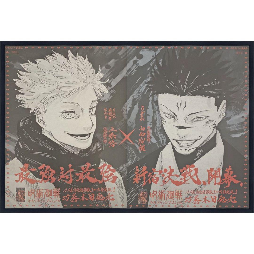 艦これ 横須賀遠征2025 ポスター 阿武隈 潮