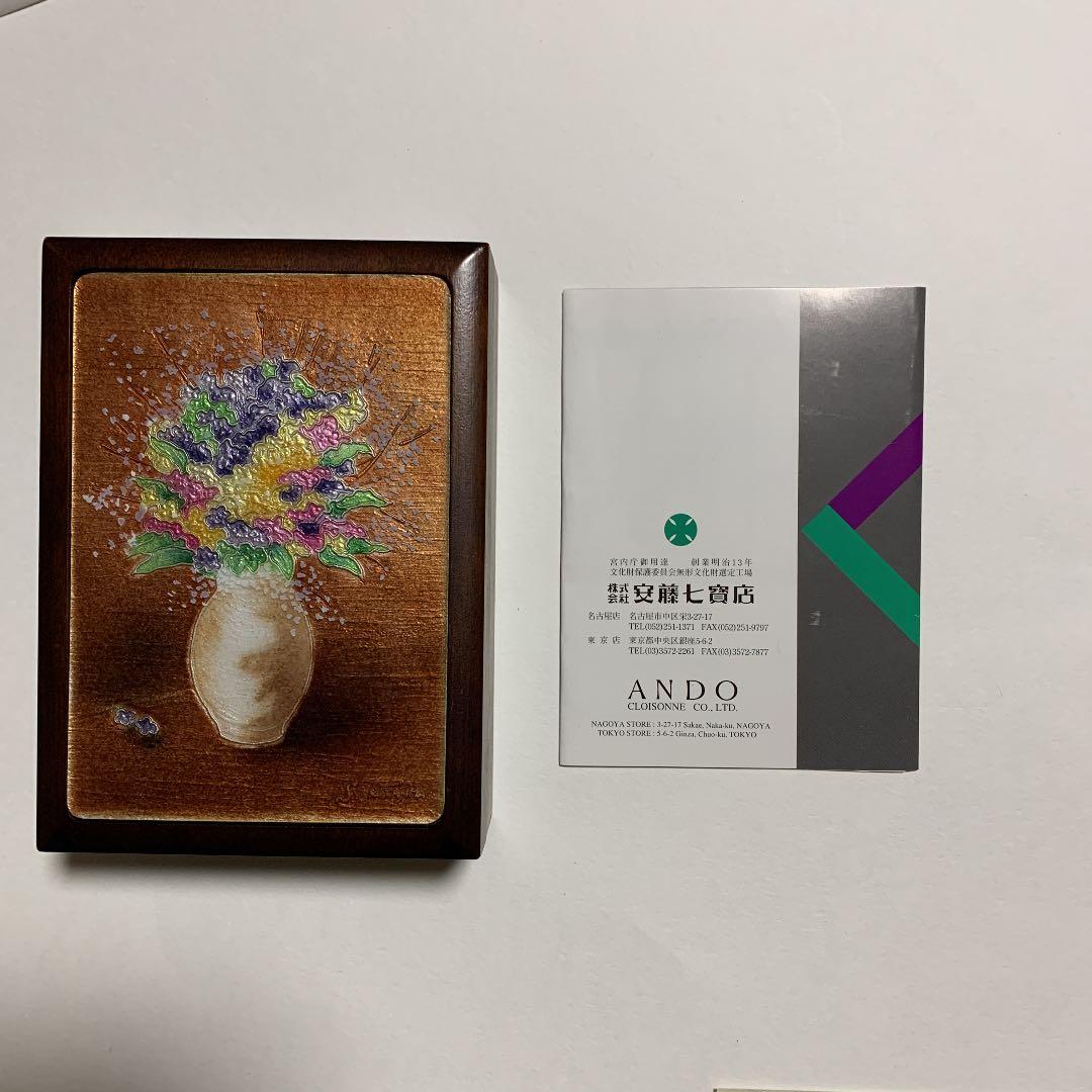 レア 北島三郎さん 油絵七宝焼き 印鑑箱