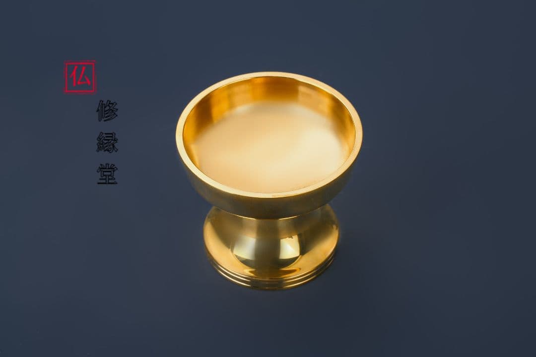 【修縁堂】仏教法具 飯器 1対の大きいサイズ