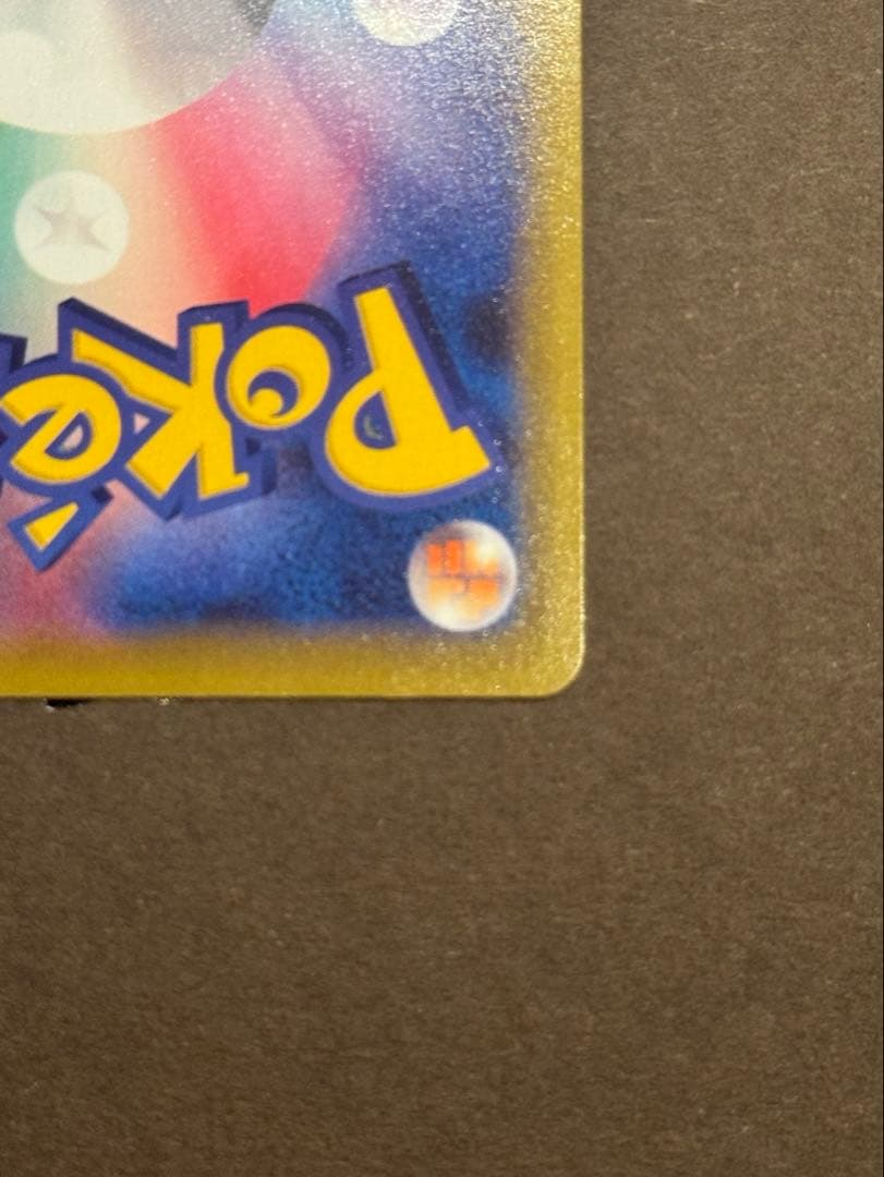 地底探検隊　SR