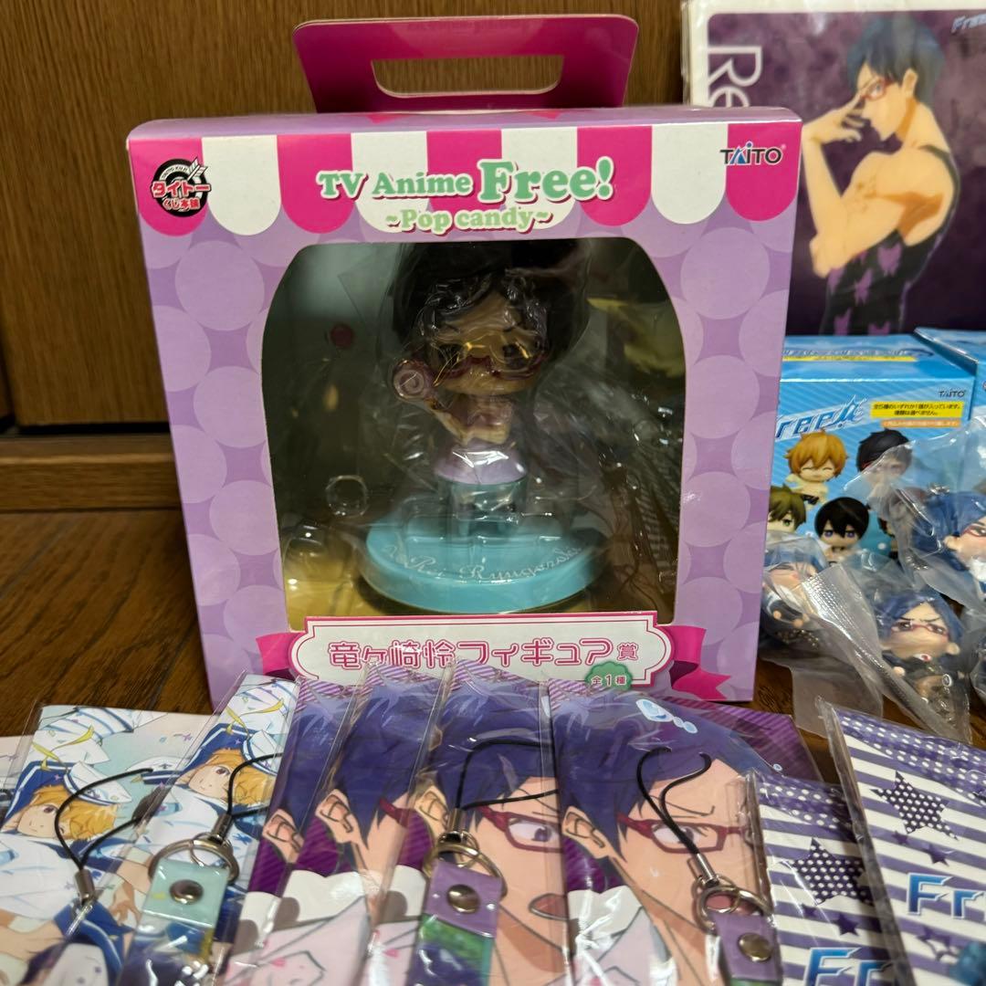 Free! 竜ヶ崎怜 グッズ まとめ売り M109944079オンライン シ