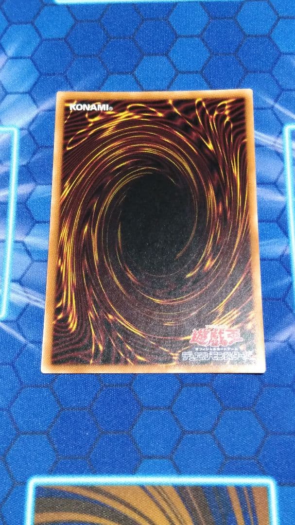 竜騎士ガイア　プリズマティックシークレットレア