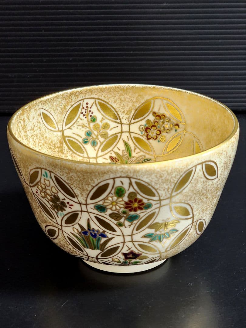 上山善峰造 七宝草花 金砂子 茶碗 共箱 茶道具