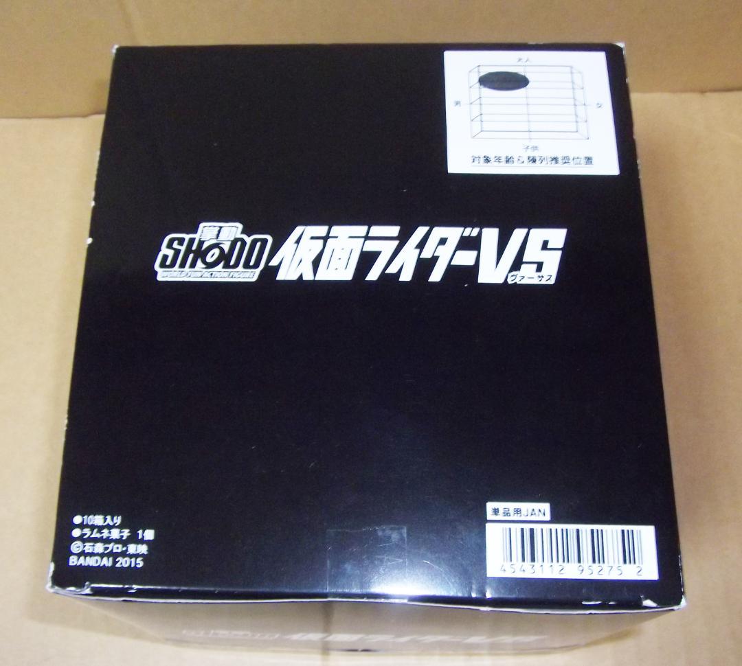 SHODO 仮面ライダーVS 1弾 1BOX 1号・V3・X・アポロ 最終値下げの通販
