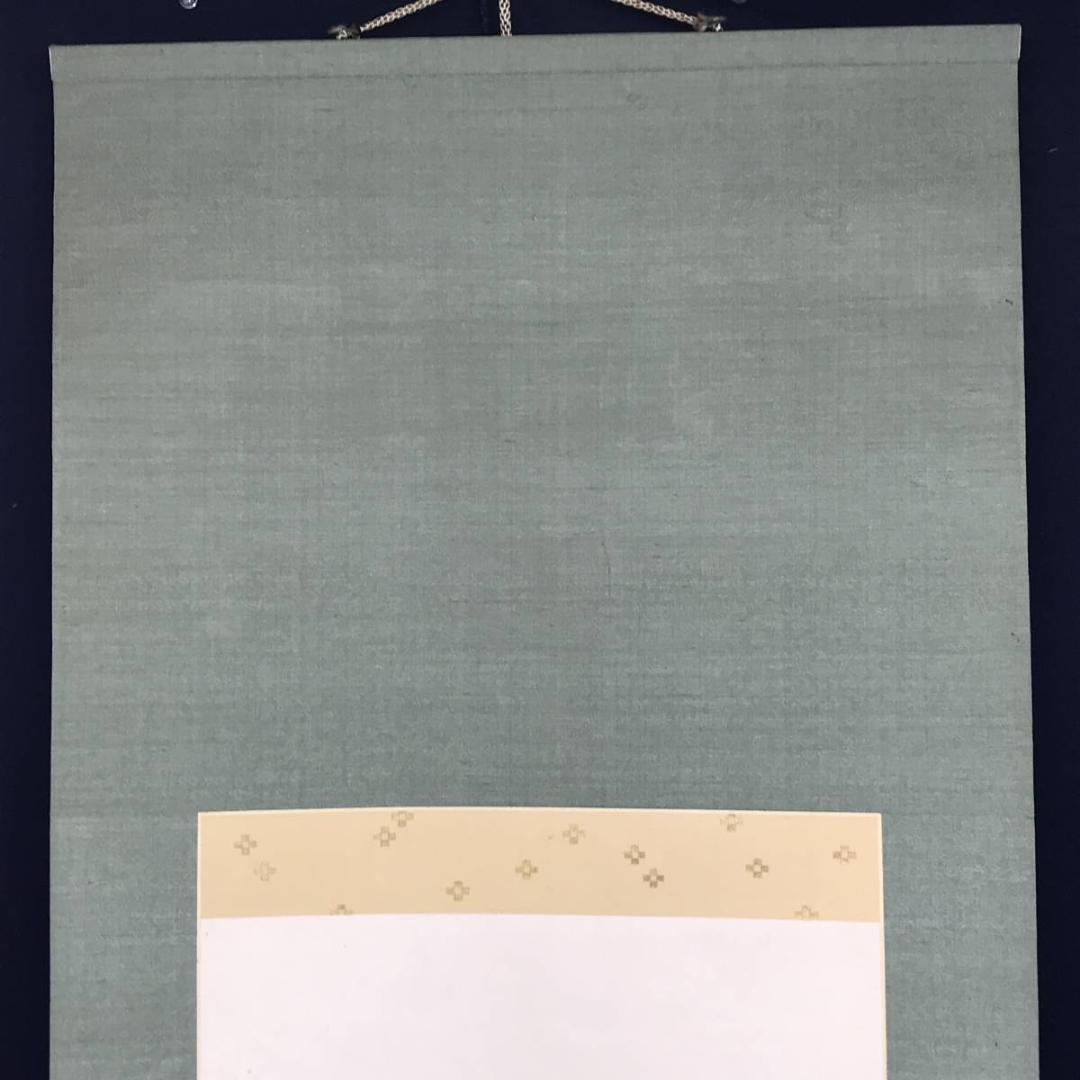 真作/滝和亭/秋蘭図/ラン図/花図/花鳥図/掛軸☆宝船☆AE-415 - メルカリ