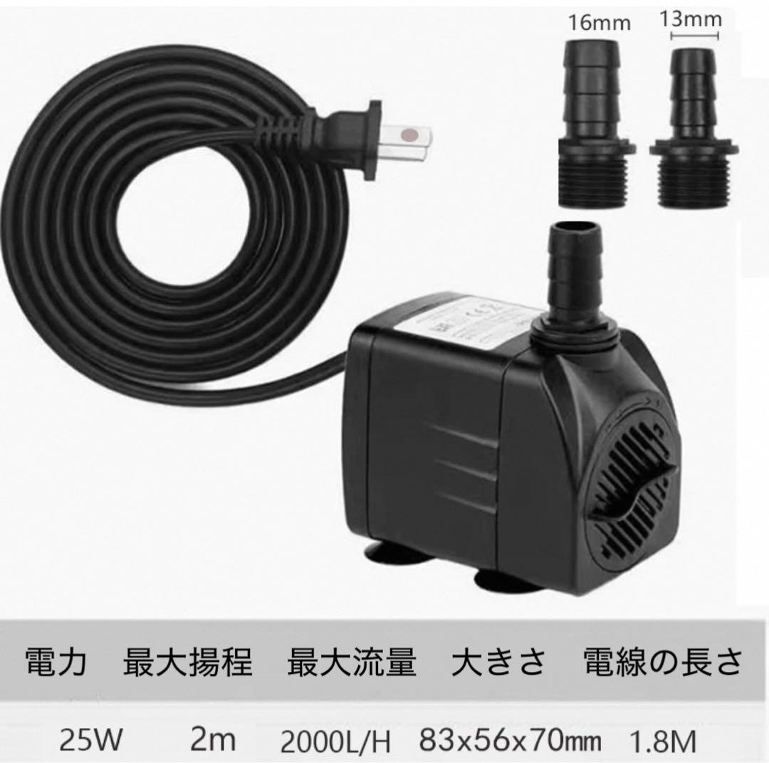 25W水中ポンプ付き 水槽用万能ろ過フィルター 外部式上部濾過装置器