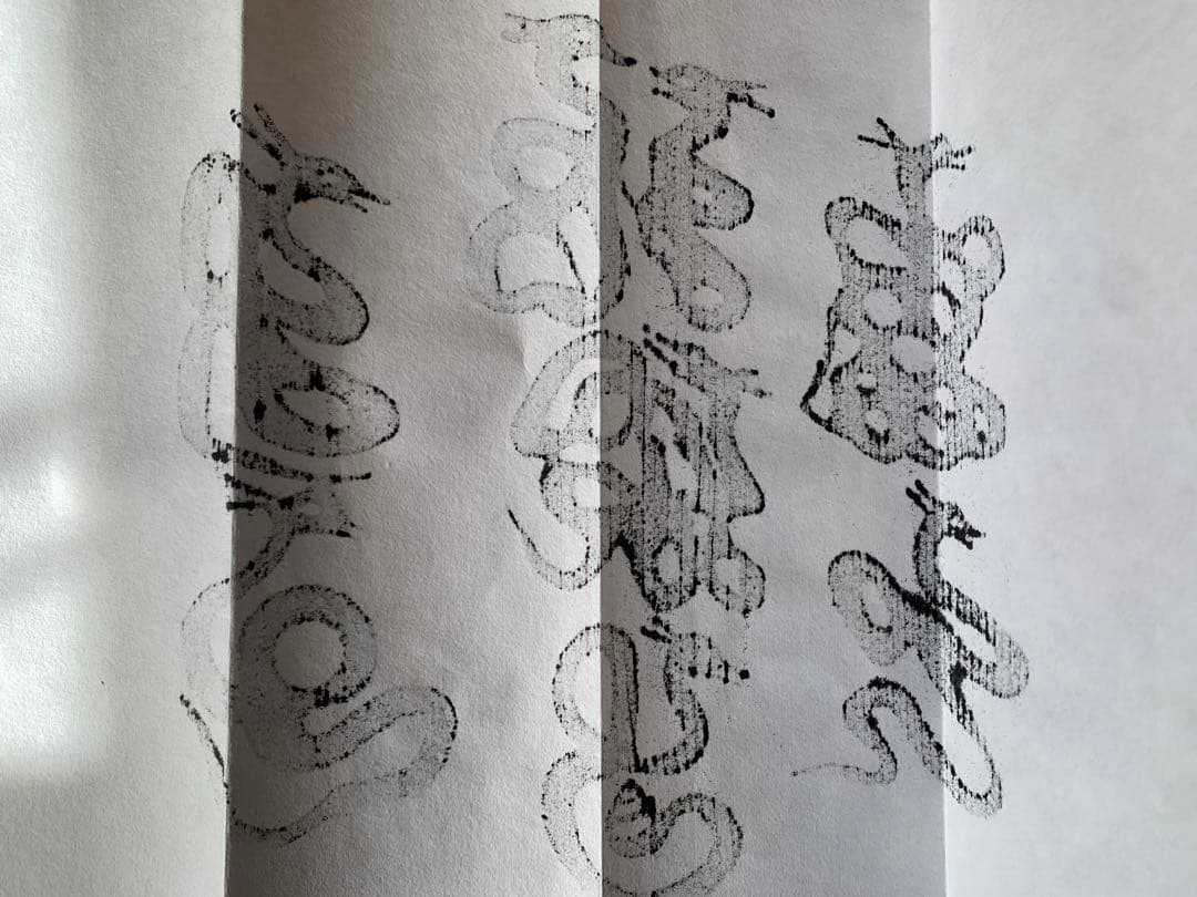 洞川竜泉寺　八大龍王牛王宝印