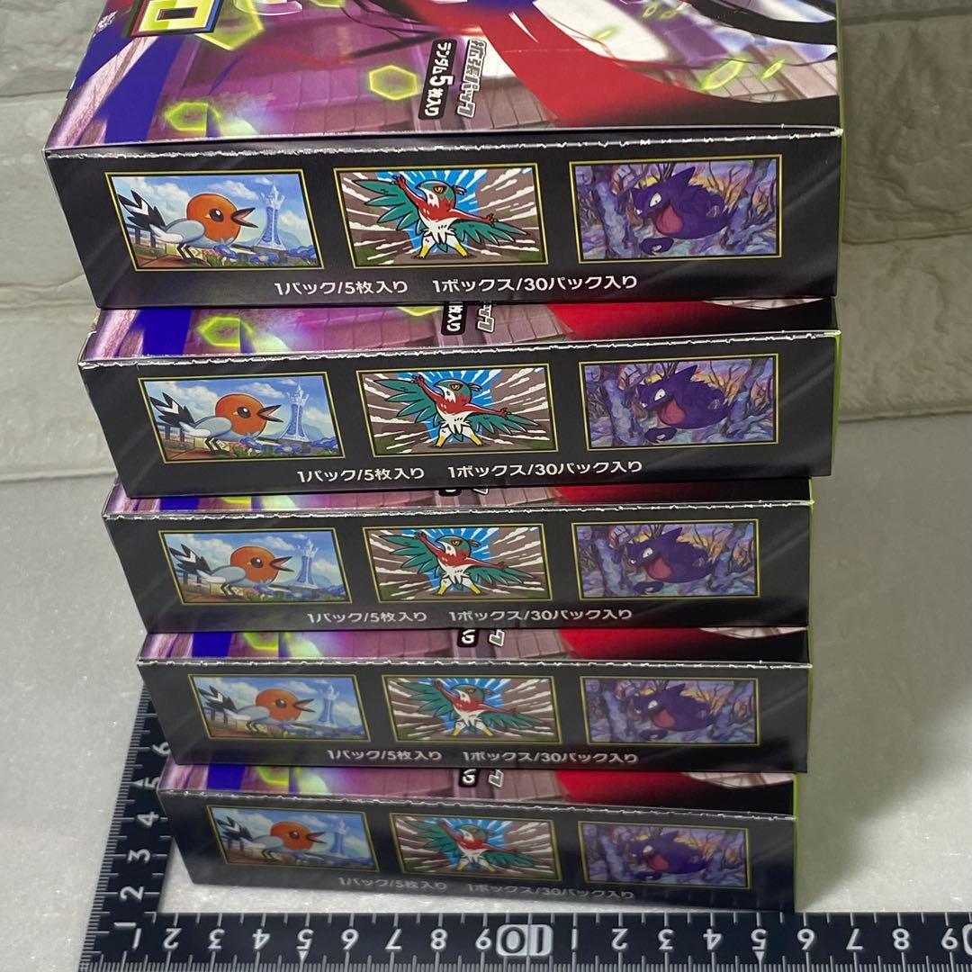 ムニキスゼロ BOX（シュリンクなし）x5箱セット　ペリペリ付き