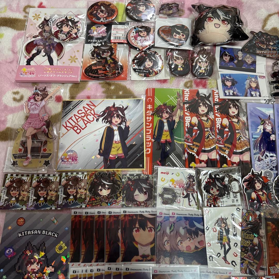 ウマ娘 キタサンブラック グッズ まとめ売り 担降り 引退 大量 希少 激レア