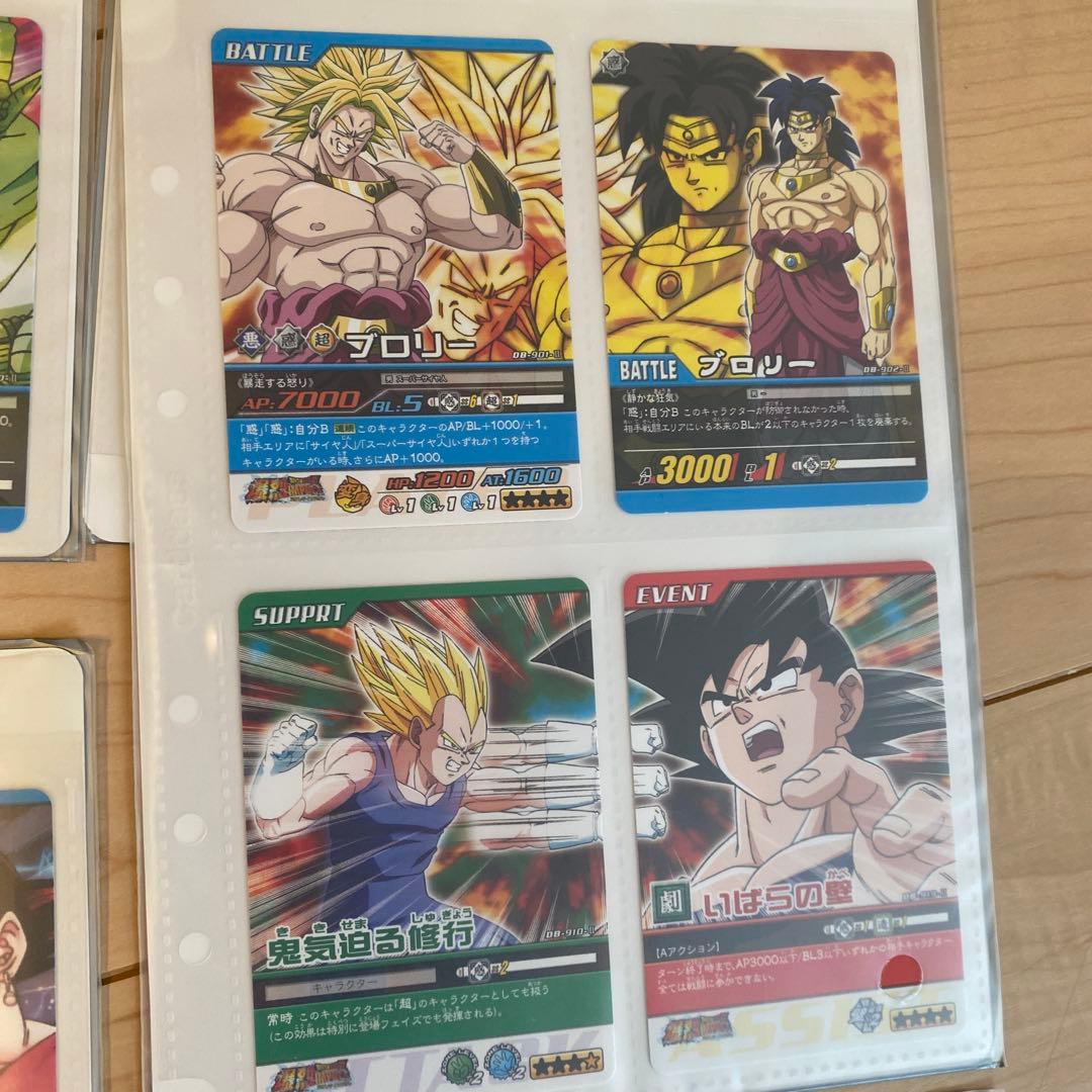 ドラゴンボール　超カードゲーム　コンボシート　14シート