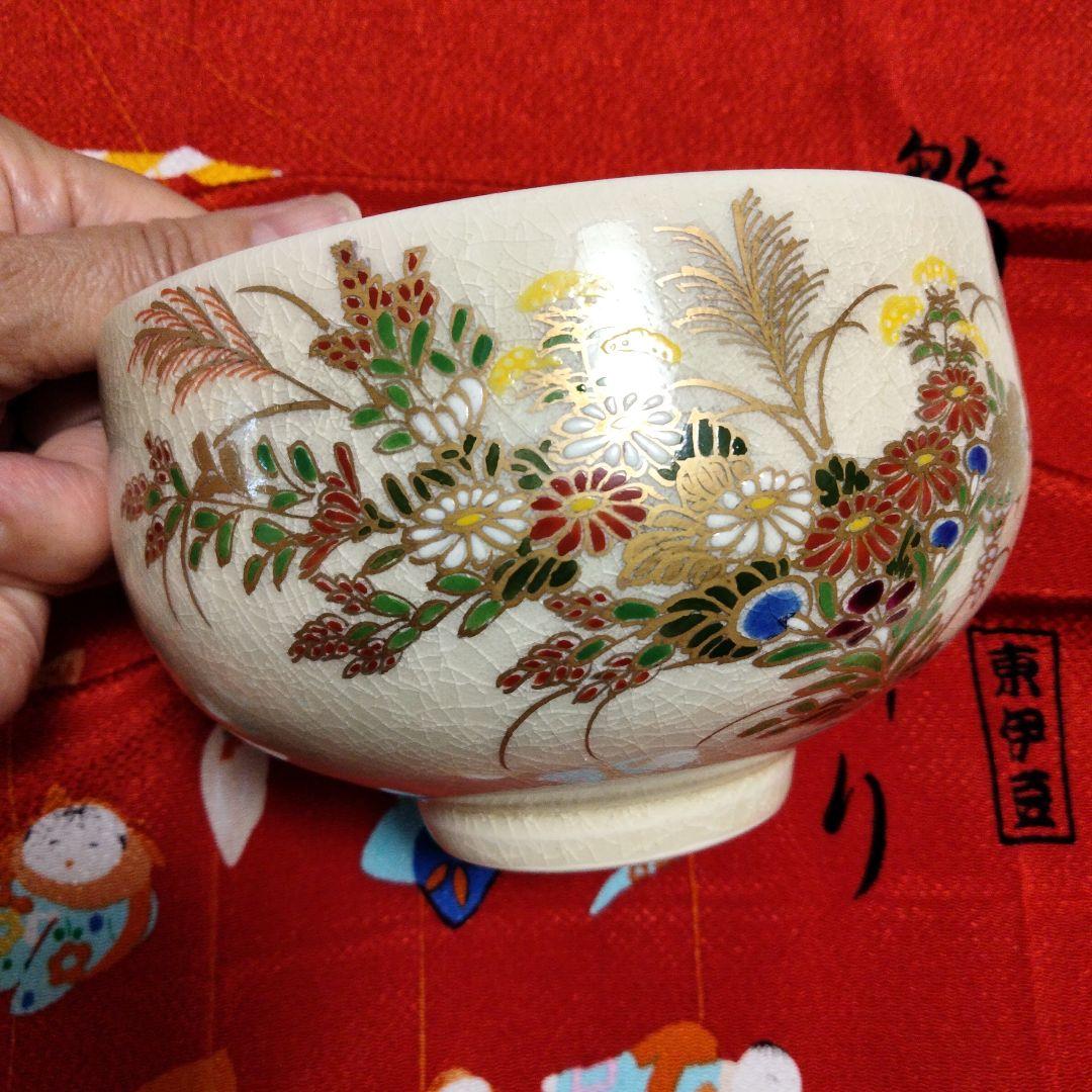 あかrin　秋のお茶碗二種　膳所　薩摩、 月ウサギ花入＋八寸名古屋