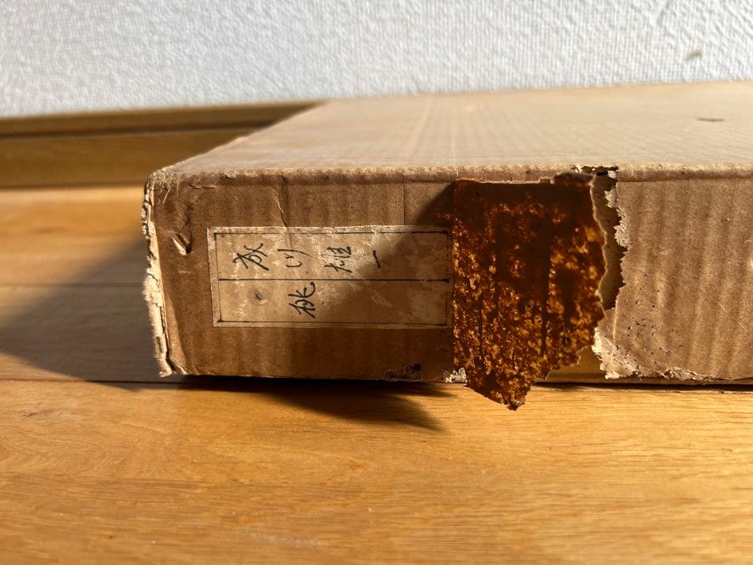 成川雄一　桃　油絵　絵画　水彩画　素描　パステル