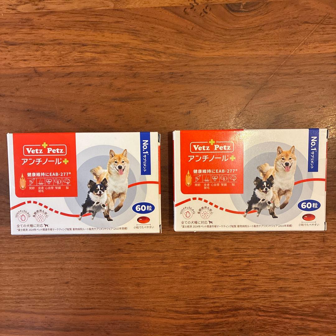 ELMO ドライフード 800g ウサギ・米・ジャガイモ