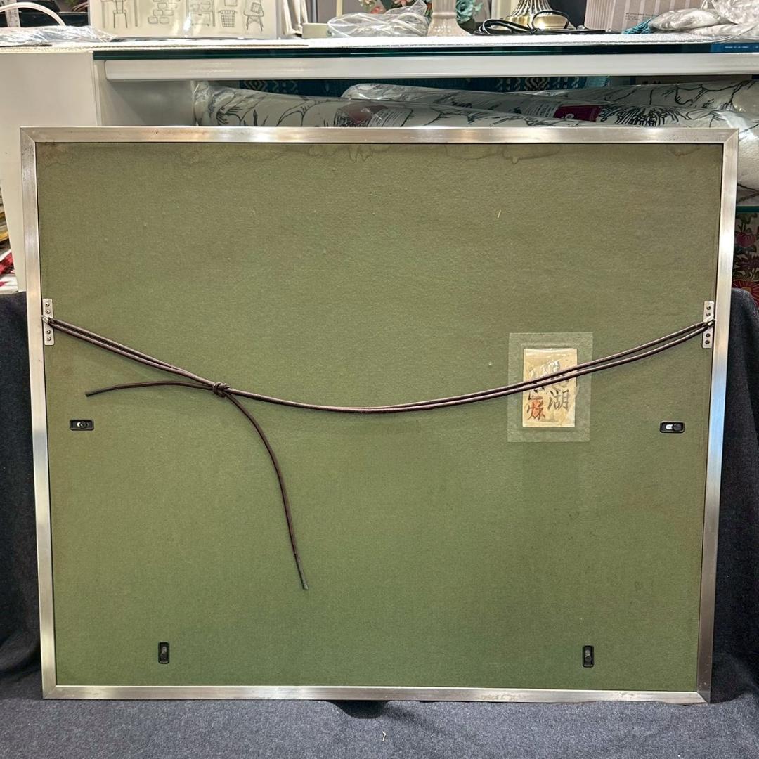 iΦ【真作】箱崎正秋 山湖 共シール 絵画 日本画 10号 肉筆 美術品