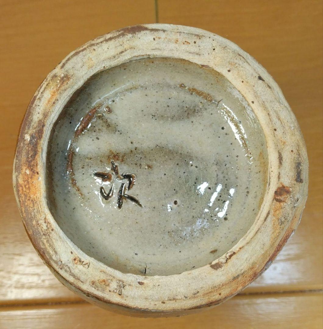 人間国宝 金城次郎 筆筒(魚2匹）栞 共箱 壺屋焼 壷屋焼 やちむん