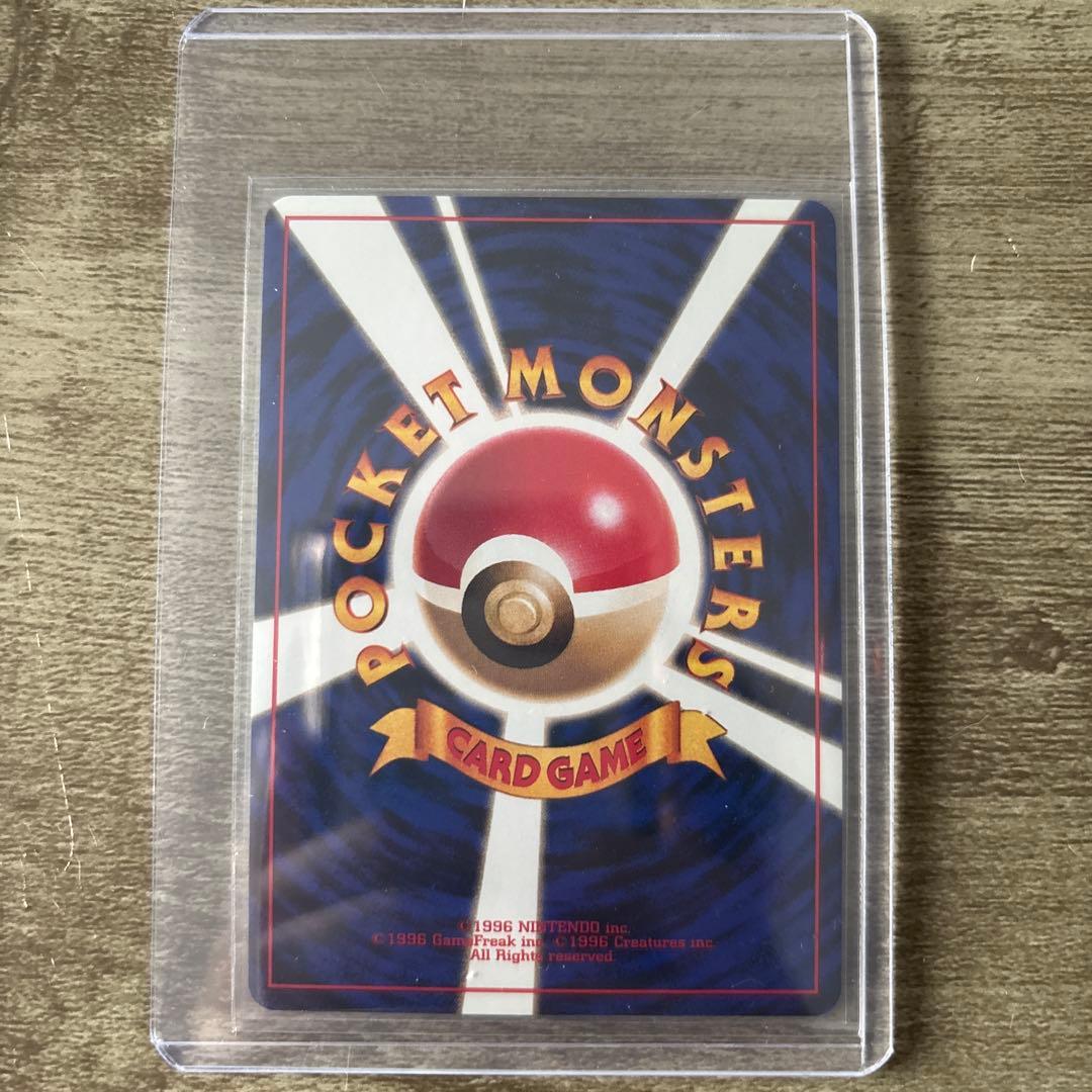 【未使用】1999年 ポケモン♪ ベストコレクション　 旧裏10枚ポケモンカード