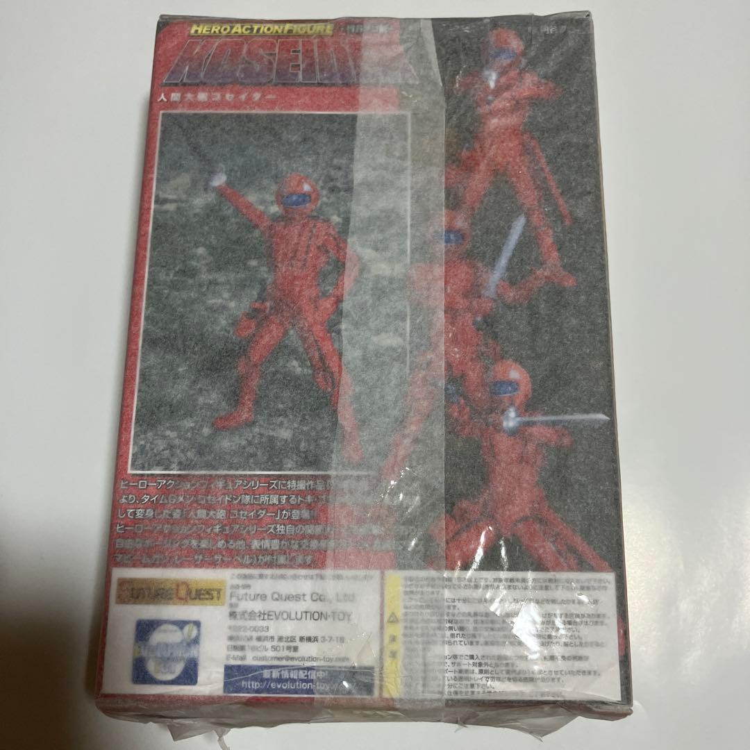 EVOLUTION TOY HAF 恐竜戦隊コセイドン　コセイダー　未開封・新品