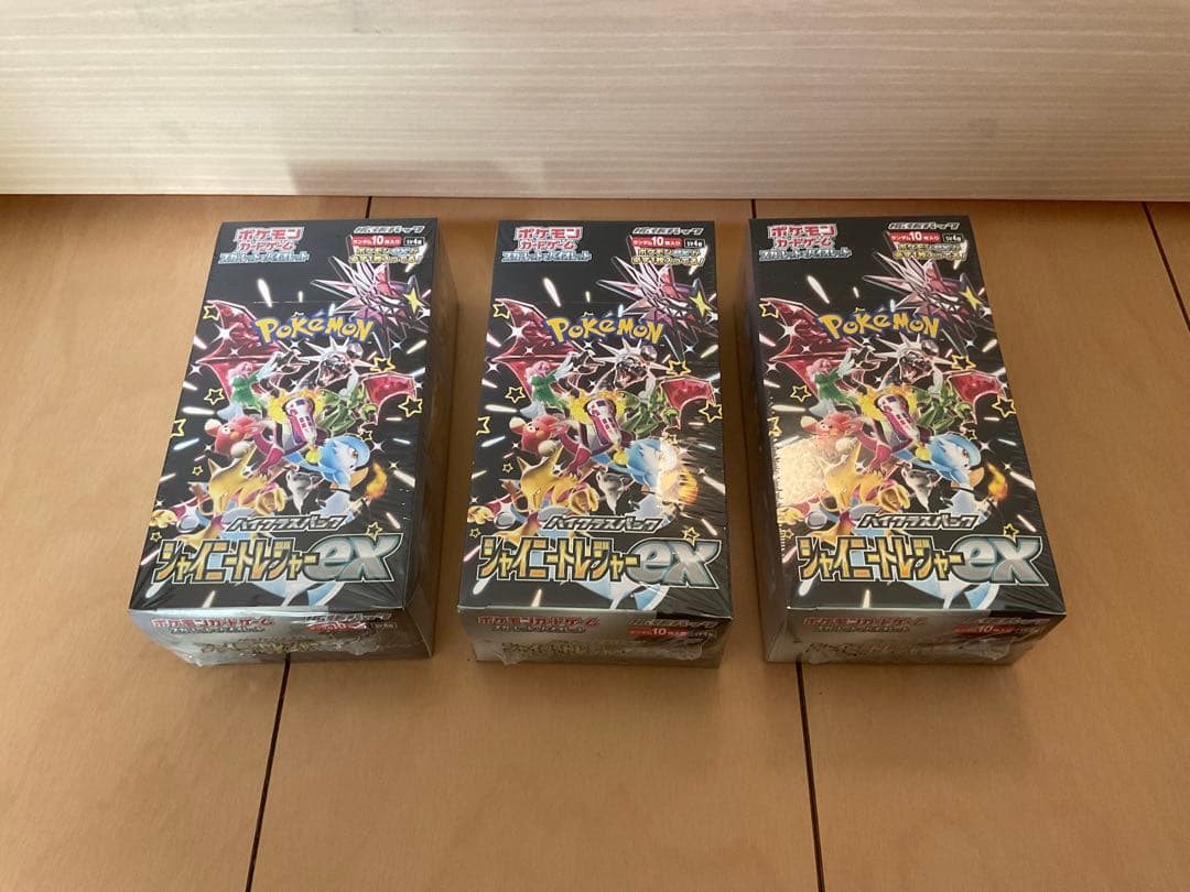 ポケモンカード シャイニートレジャーEX 3箱 シュリンク付