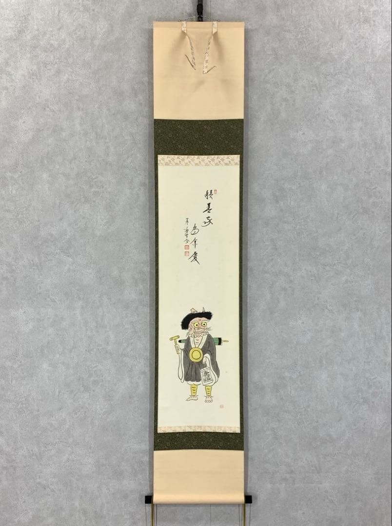 掛軸 西垣大道 積善家有余慶 共箱 茶掛 画賛 縁起 鬼