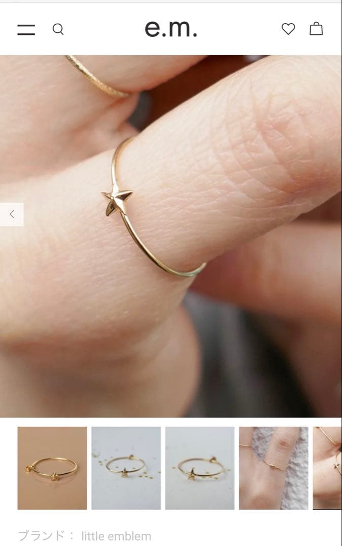 Koooリトルエンブレム　ピンキーリング