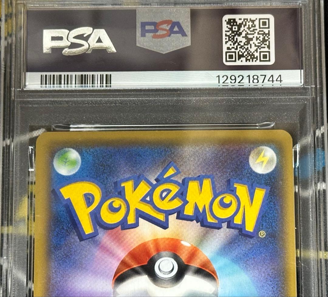 ミュウツーEX 25th ANNIVERSARY psa10