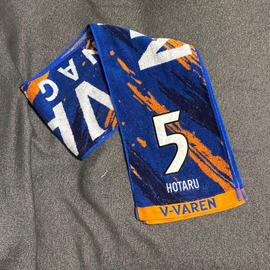 Vファーレン長崎 山口蛍選手 タオル - メルカリ