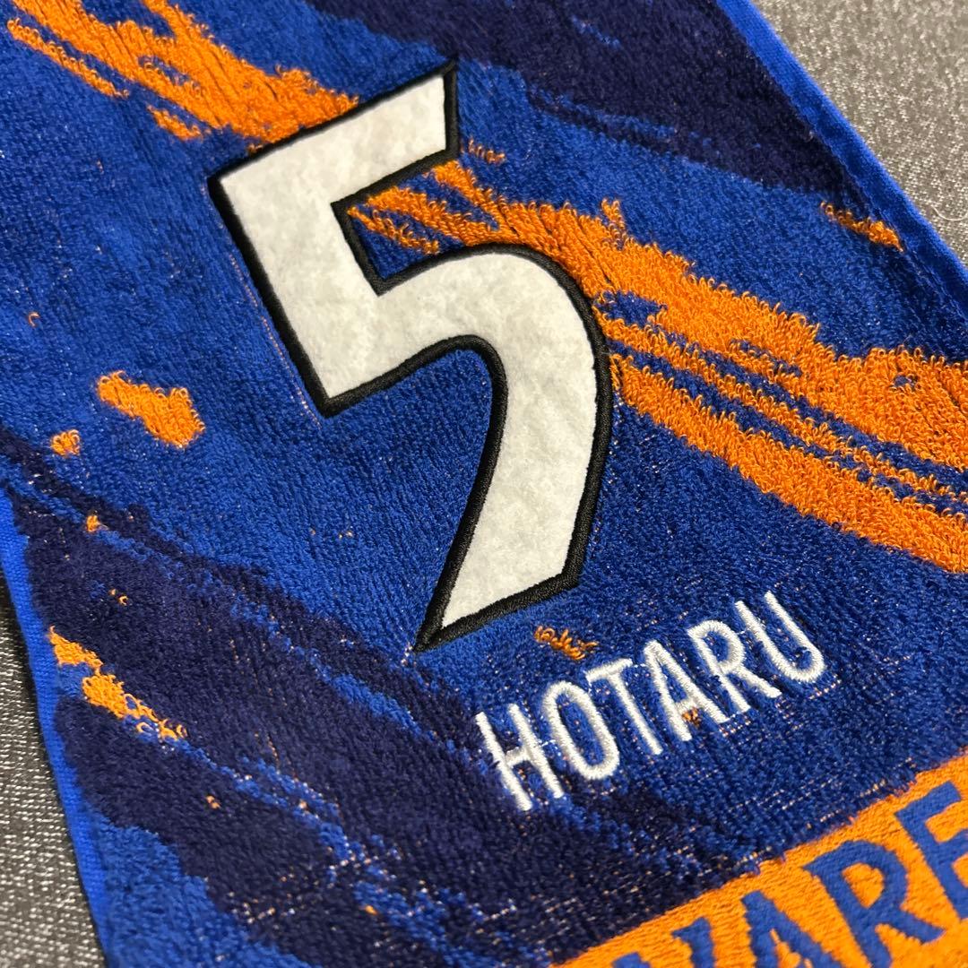 Vファーレン長崎 山口蛍選手 タオル - メルカリ