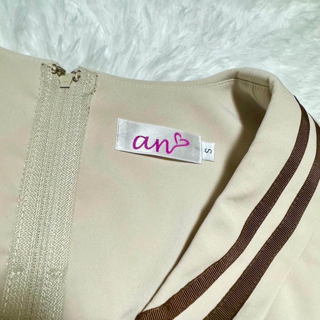 【新品】an アン キャバドレス　セーラー セットアップ ミニ S