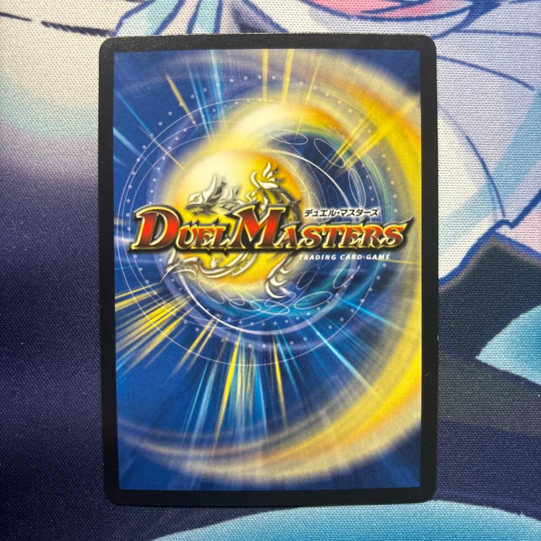 ドレミ団の光魂Go! プロモ - メルカリ