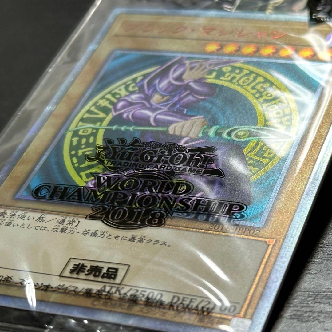 遊戯王 ブラックマジシャン 20th 未開封