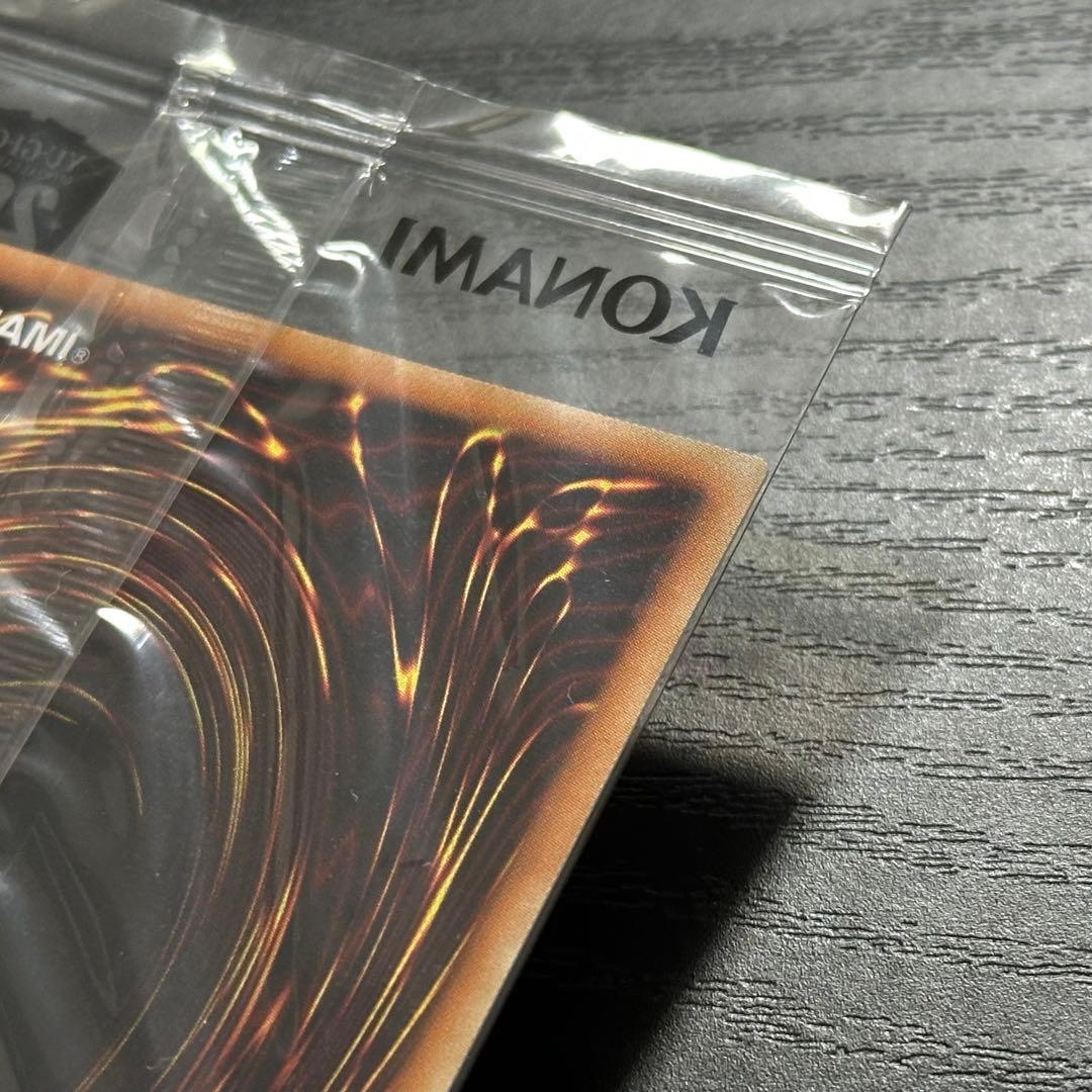 遊戯王 ブラックマジシャン 20th 未開封