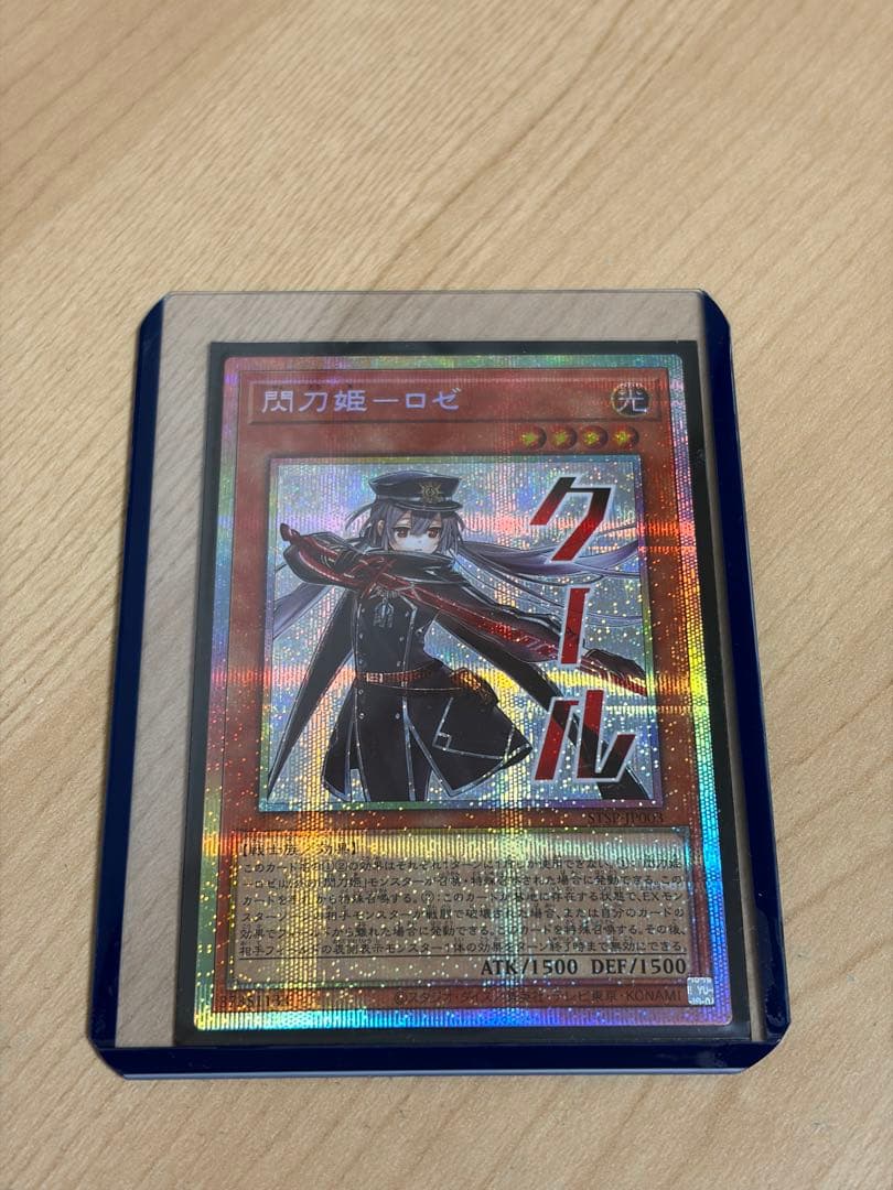 閃刀姫ロゼ プリズマ スタンプエディション - メルカリ