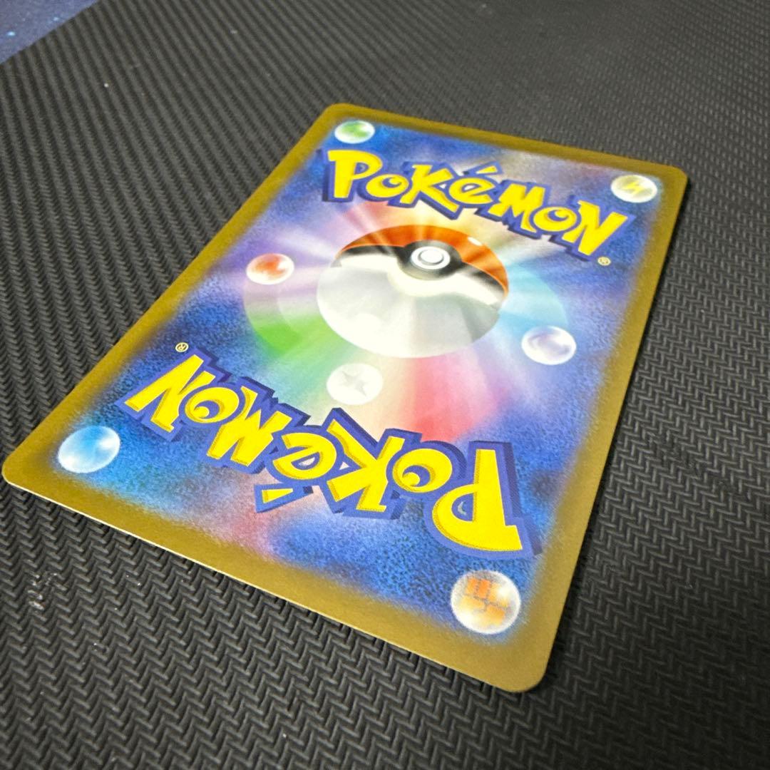 メガサーナイトex　092/063　MUR