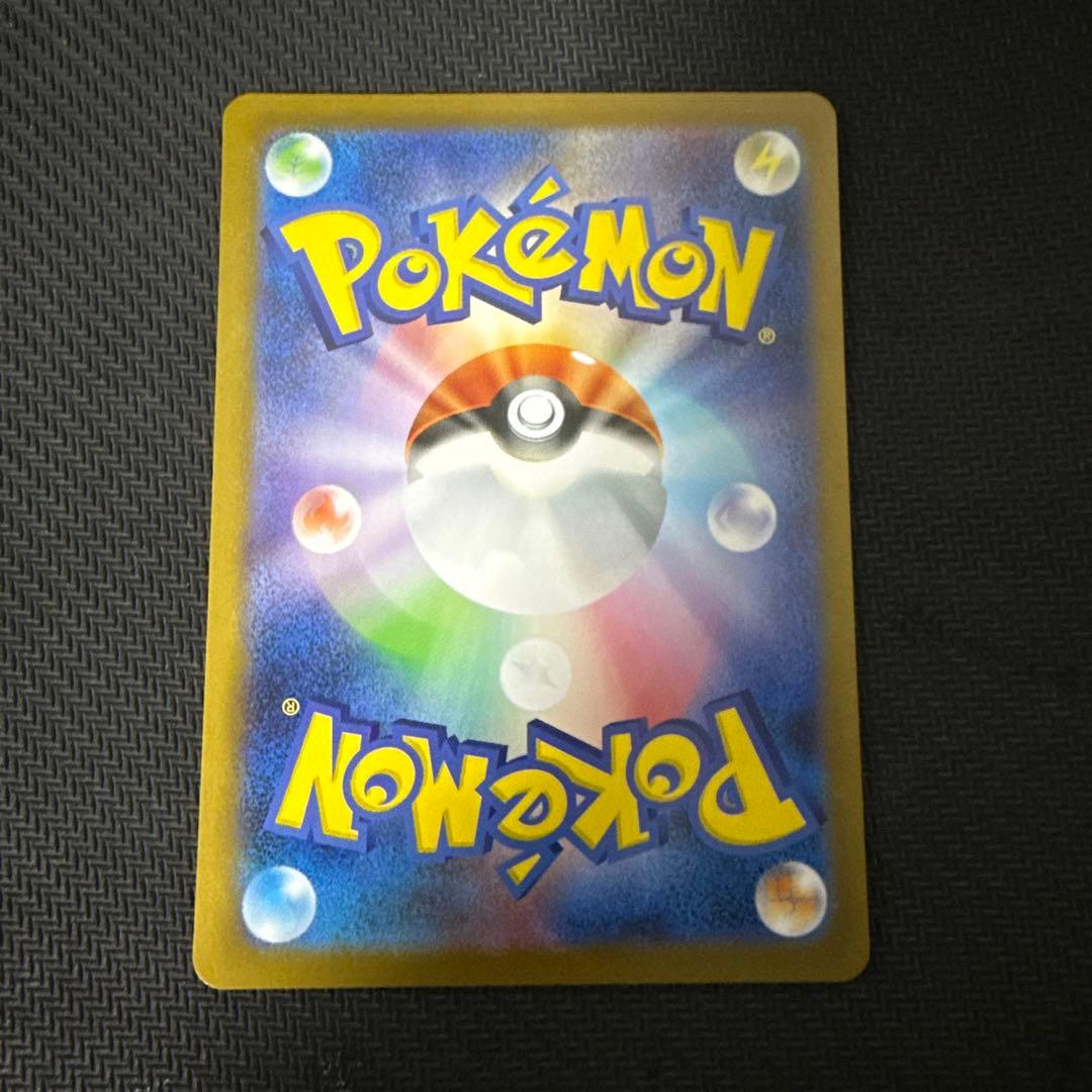 メガサーナイトex　092/063　MUR